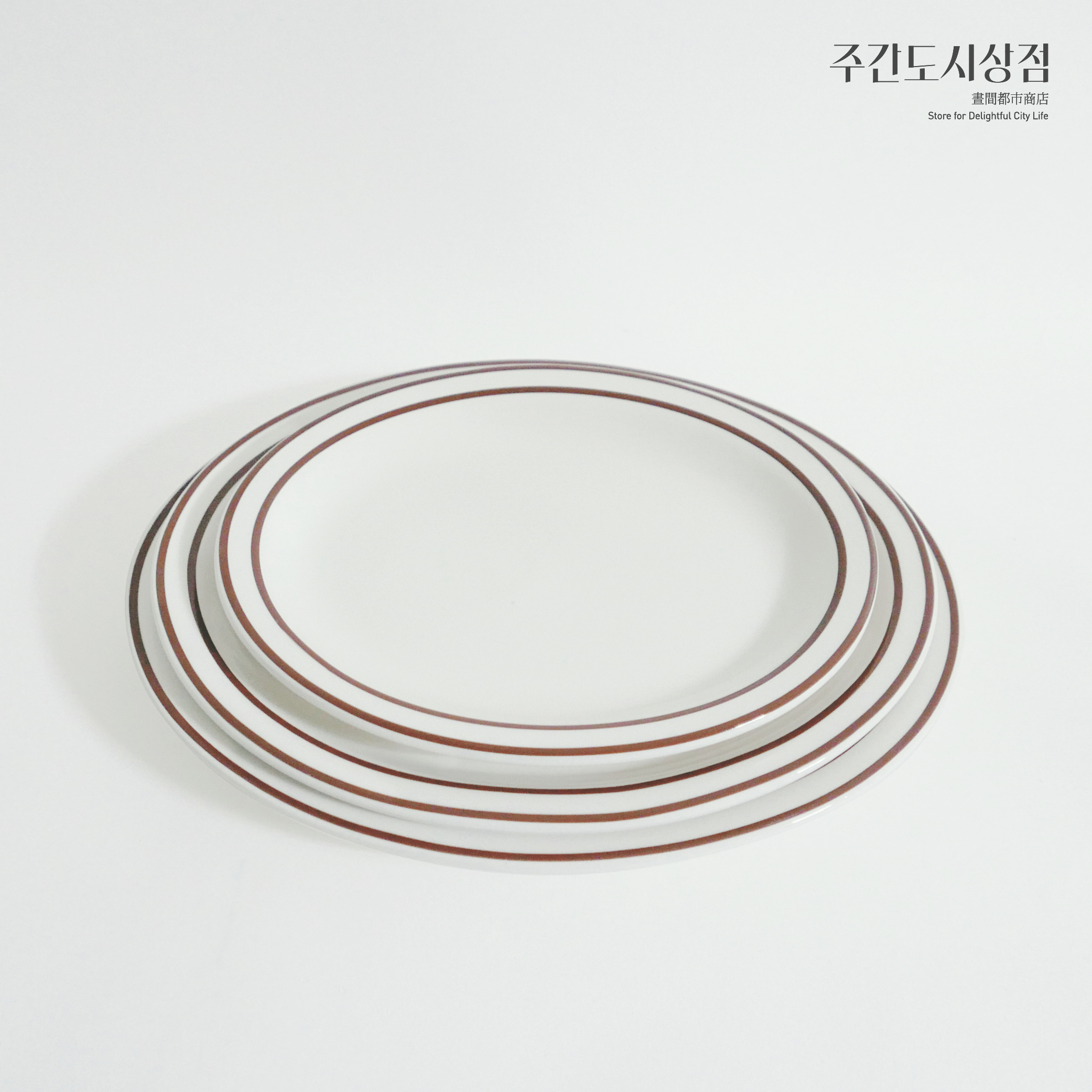 시라쿠스 라인 오벌 플레이트 3sizes 타원 브런치 접시 레트로 홈카페 빈티지 그릇 : 주간도시상점