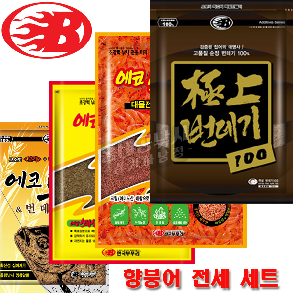 부푸리 향붕어 전세 세트 / 민물 붕어 노지 양어장 낚시 떡밥 에코스페샬 : 홍태공 피싱스토어