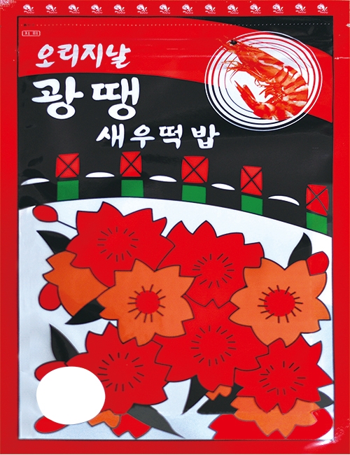 에코레져 광땡 어분 민물낚시떡밥 : 피딩타임