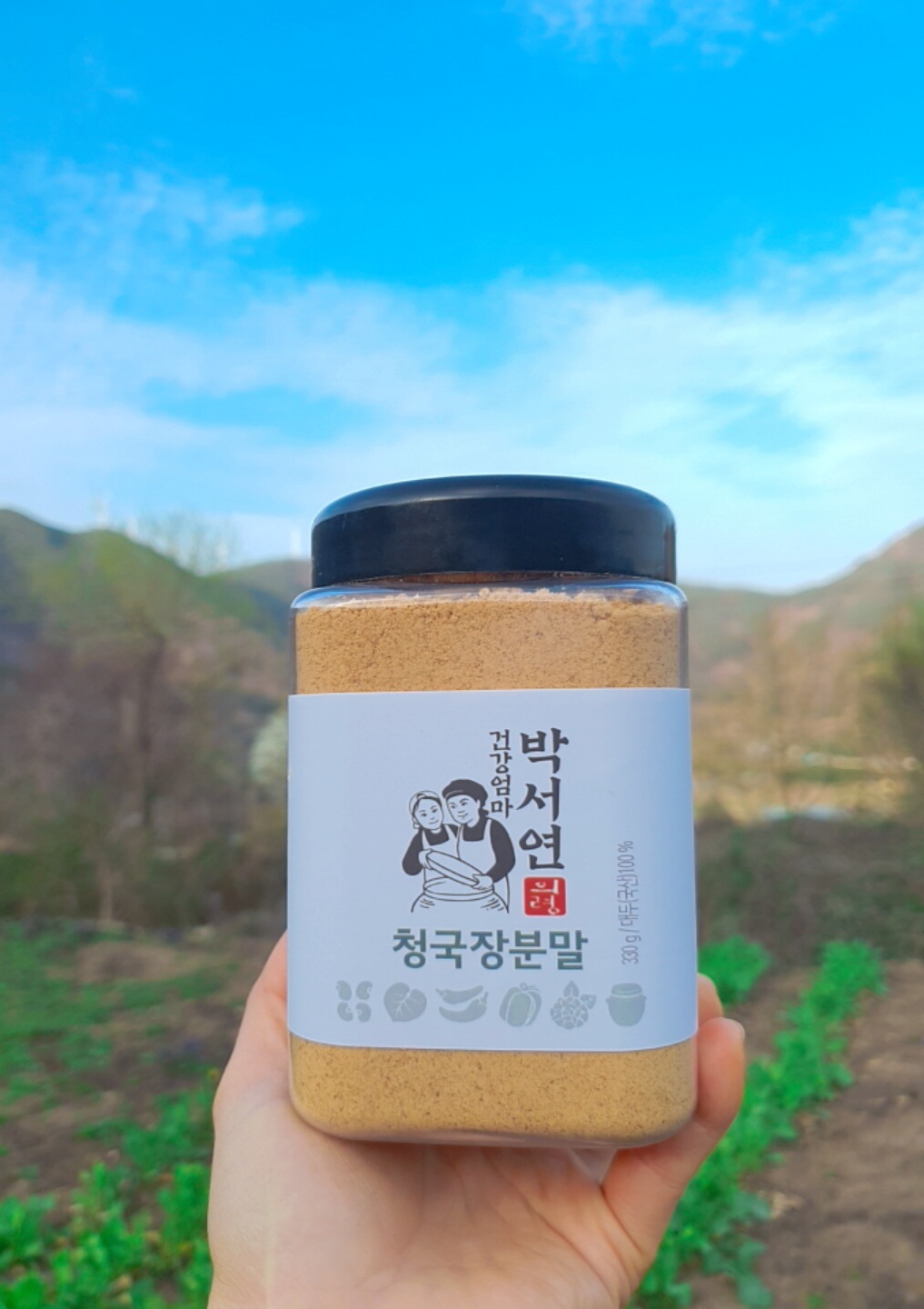 의령 박서연 청국장가루 330g 한국기행 방영 , 국산100% : 의령손맛본가