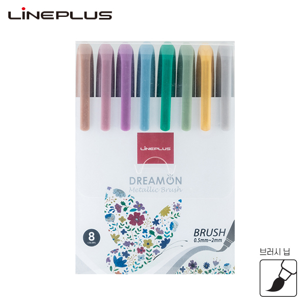 LINEPLUS 라인플러스 드림온 메탈릭 브러쉬펜 8색 세트 : 제도닷컴