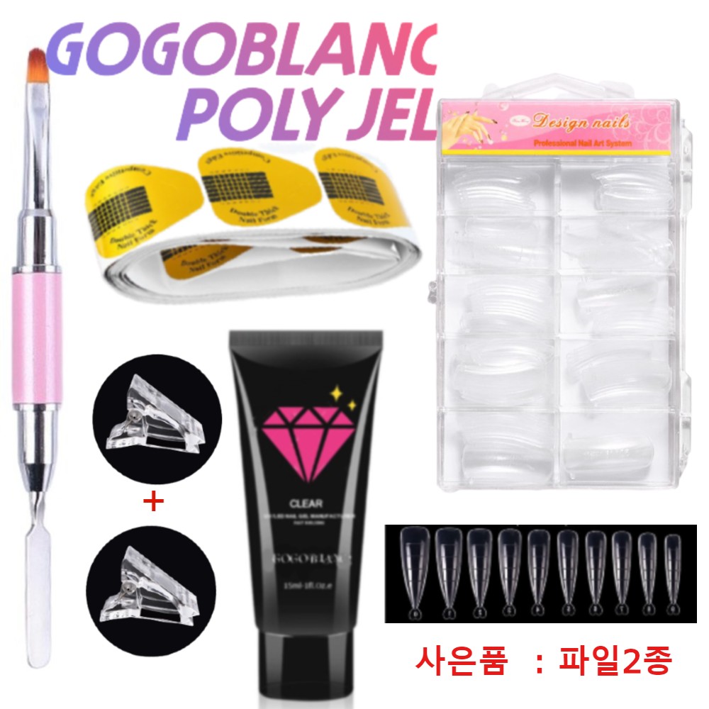 네일연장 폴리젤 아크릴젤 대용량 60ml 세트 셀프네일 : 고고블랑