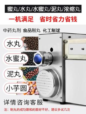 제환기 가정용 환 만들기 제조기 한약제환기수환기진주밀차분원수밀환진주분제작기계가공스테인리스 : 해외무역