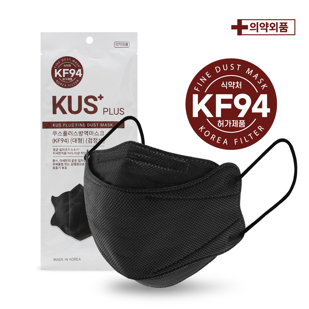 (100매 개별포장) 대형 황사 미세먼지 방역용 KF94 KUS 쿠스마스크 : 스윗슈가