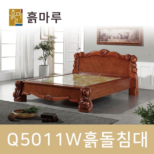 흙마루 돌침대 퀸 황토볼 흙침대 좌우분리 Q5011W : 흙마루 건강침대