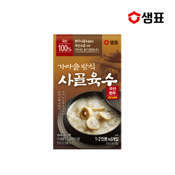 [샘표]가마솥방식 국산한우 사골육수 72ml/SPSED-01 : 삼공오공 푸드