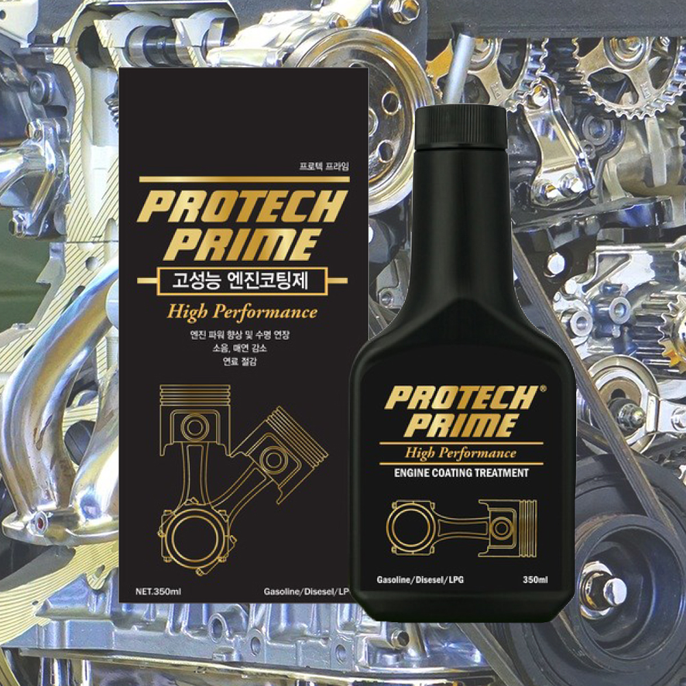 대림기업 프리미엄 엔진코팅제 프로텍프라임 350ml : 마이랭
