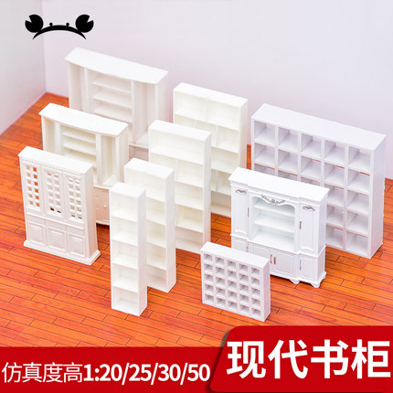 장난감집 종이집 대형 감성 diy 게나라 모래판건축 DIY소재 현대책장 책장 모형 : N22 레몬글로벌