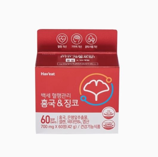 Haveat 백세혈행관리 홍국&징코 (700MGX60정) : 코코딜리 분당용인