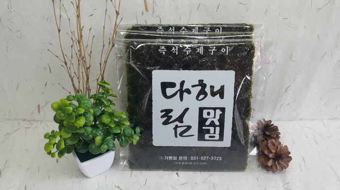 100% 믿고 먹는 즉석 철판구이김 수제김 구운김 구이김 조미김 다해림맛김 : 다해림맛김