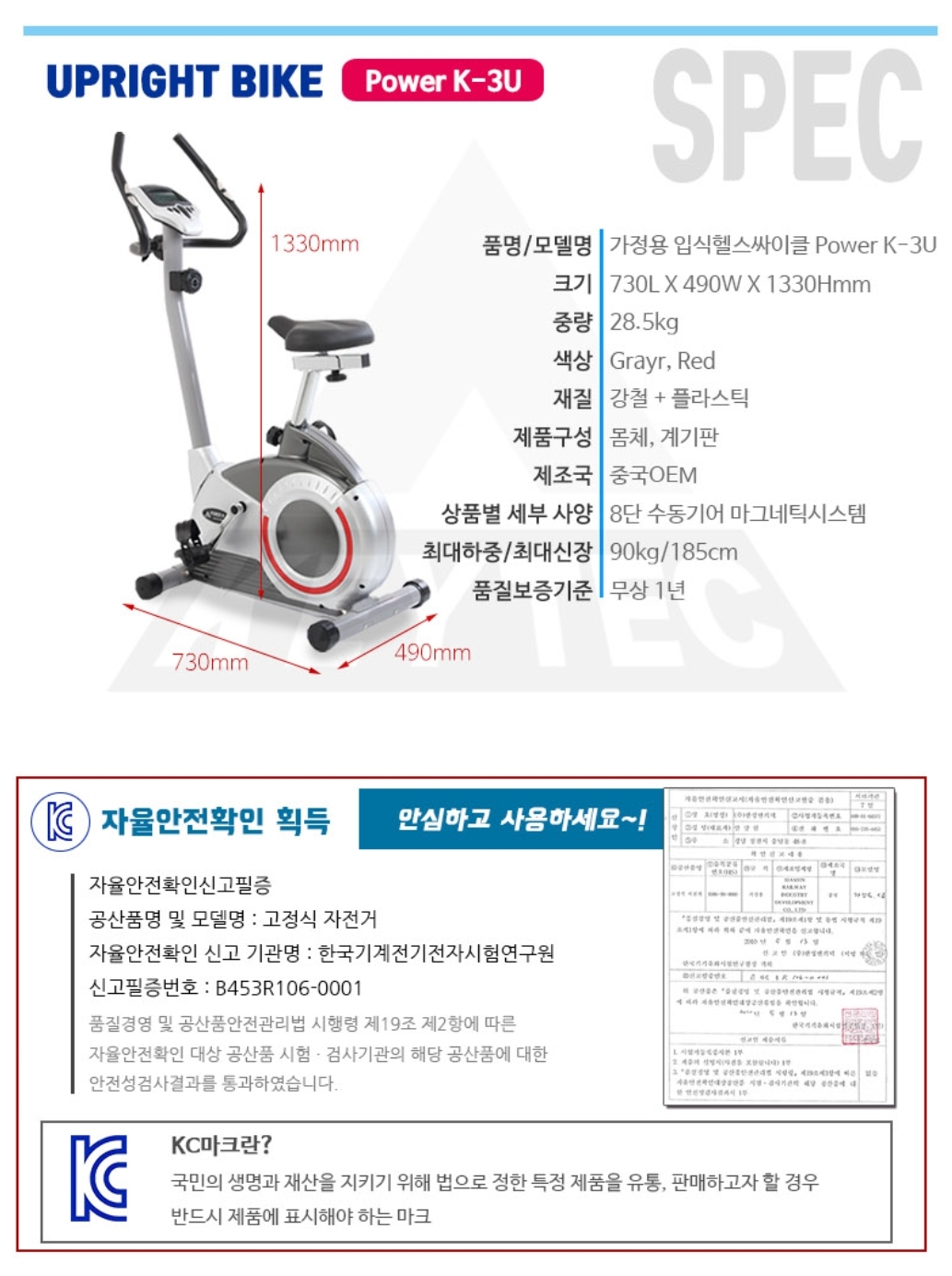 서광 입식자전거 k-3 자전거 : 김해 서광스포츠