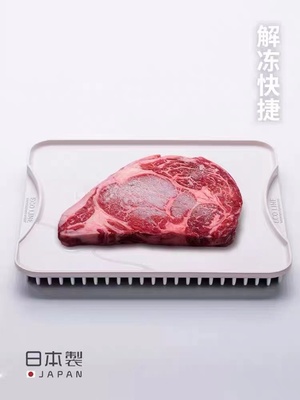해동보드 항균도마 일본판 메탈 알루미늄 합금 스테이크는 급속 해동시켜 디스크를 빠르게 얼려 : 마이모닝