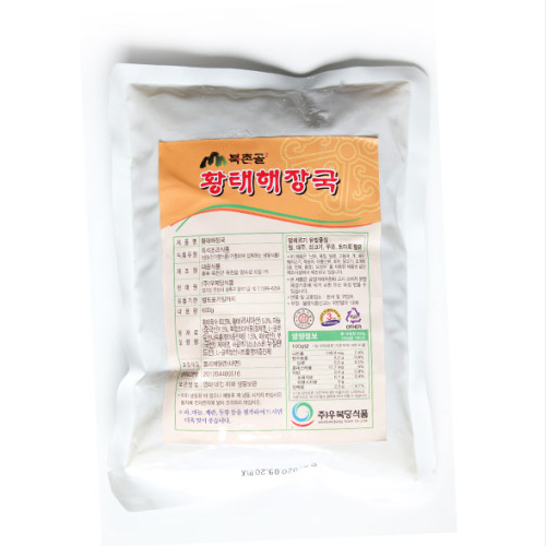 북촌골