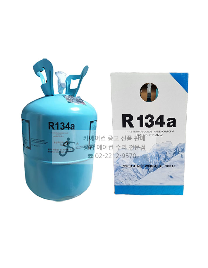 (무료배송) 동성화인텍 에어컨가스 10kg R-134a, 134 신냉매 가스 자동차용 : 장성종합공조