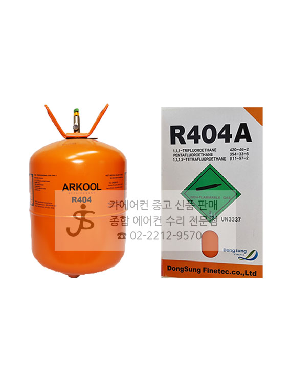 (무료배송) 동성화인텍  에어컨가스 R404a, 404 가스 : 장성종합공조