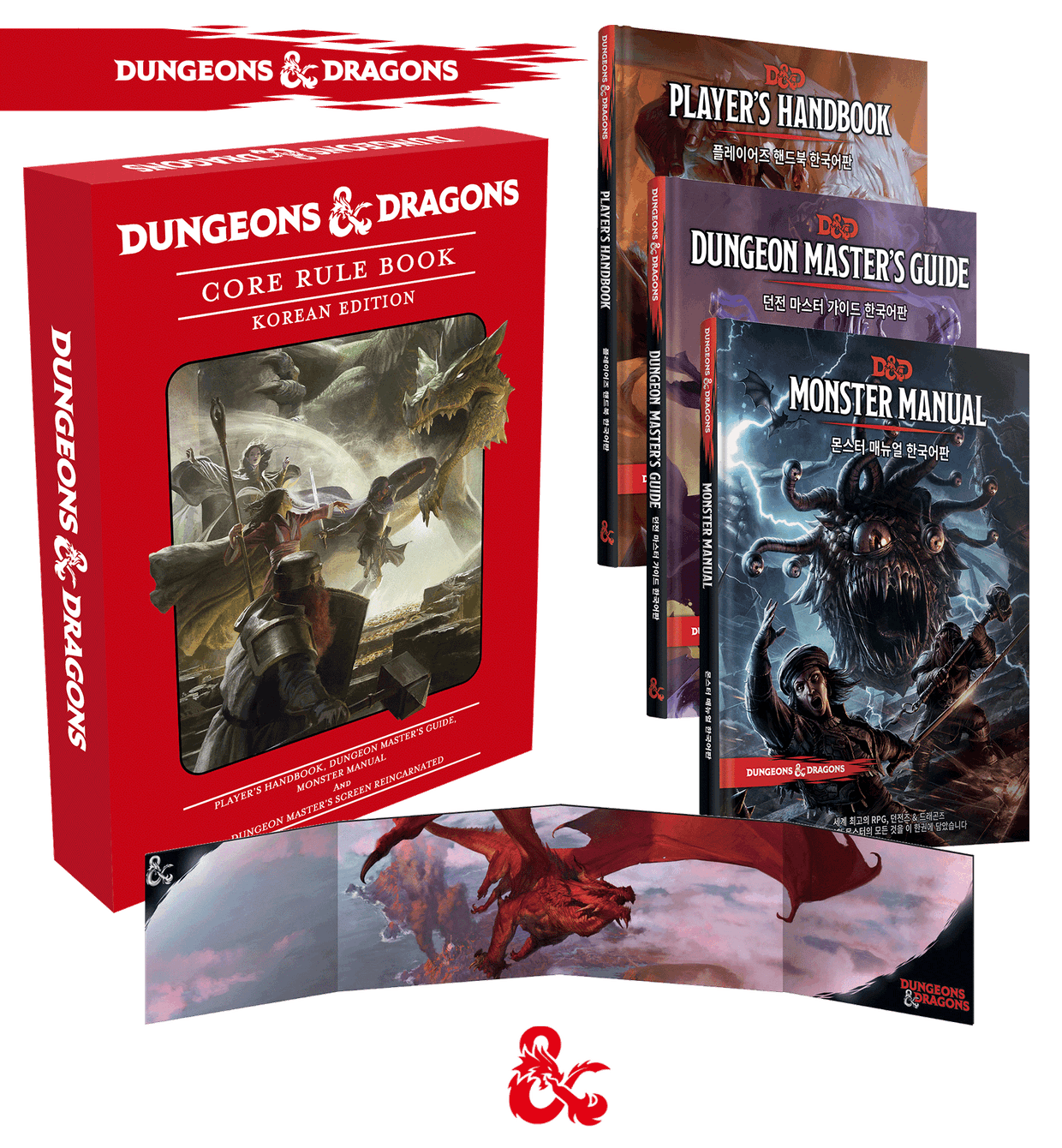 [D&D] 던전즈 & 드래곤즈 TRPG 레드박스 : TRPG 쿠키박스
