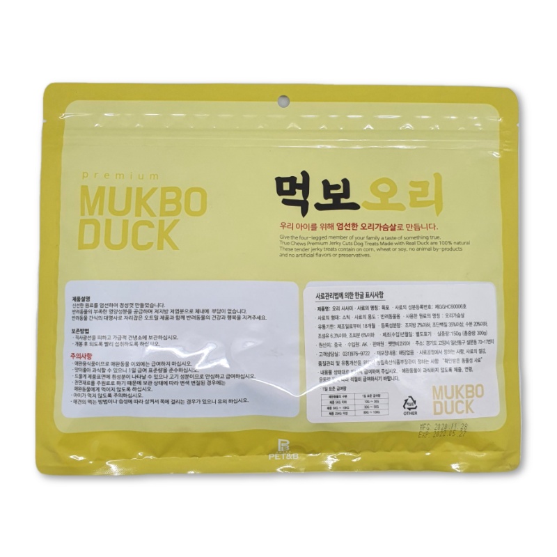 먹보오리 (오리사사미) 300g x 6개 : 강아지왕국 고양이왕국
