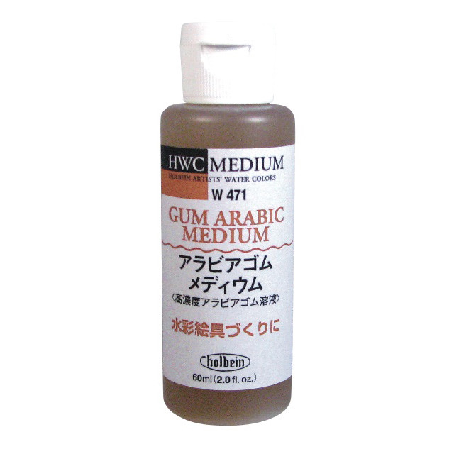 홀베인 수채화용 보조제 / 검 아라빅 (60ml) W471 아라비아 고무 미디엄  : 지니화방