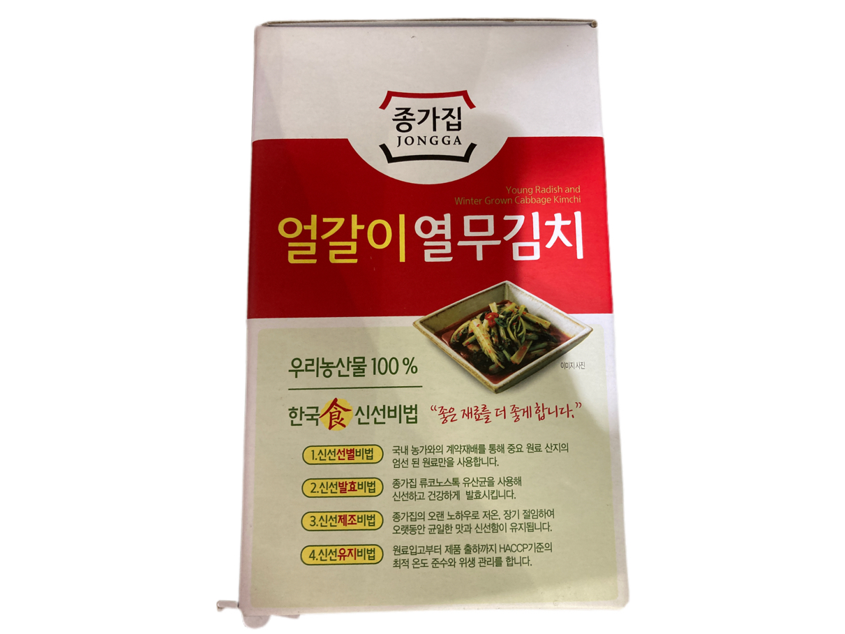 종가집 얼갈이 열무 김치 1.5kg 국산 무 해썹 택배 발송 불가 상품 (고양시, 서울 강서구, 파주시 전지역 무료 직배송) : 당일배송 종결자
