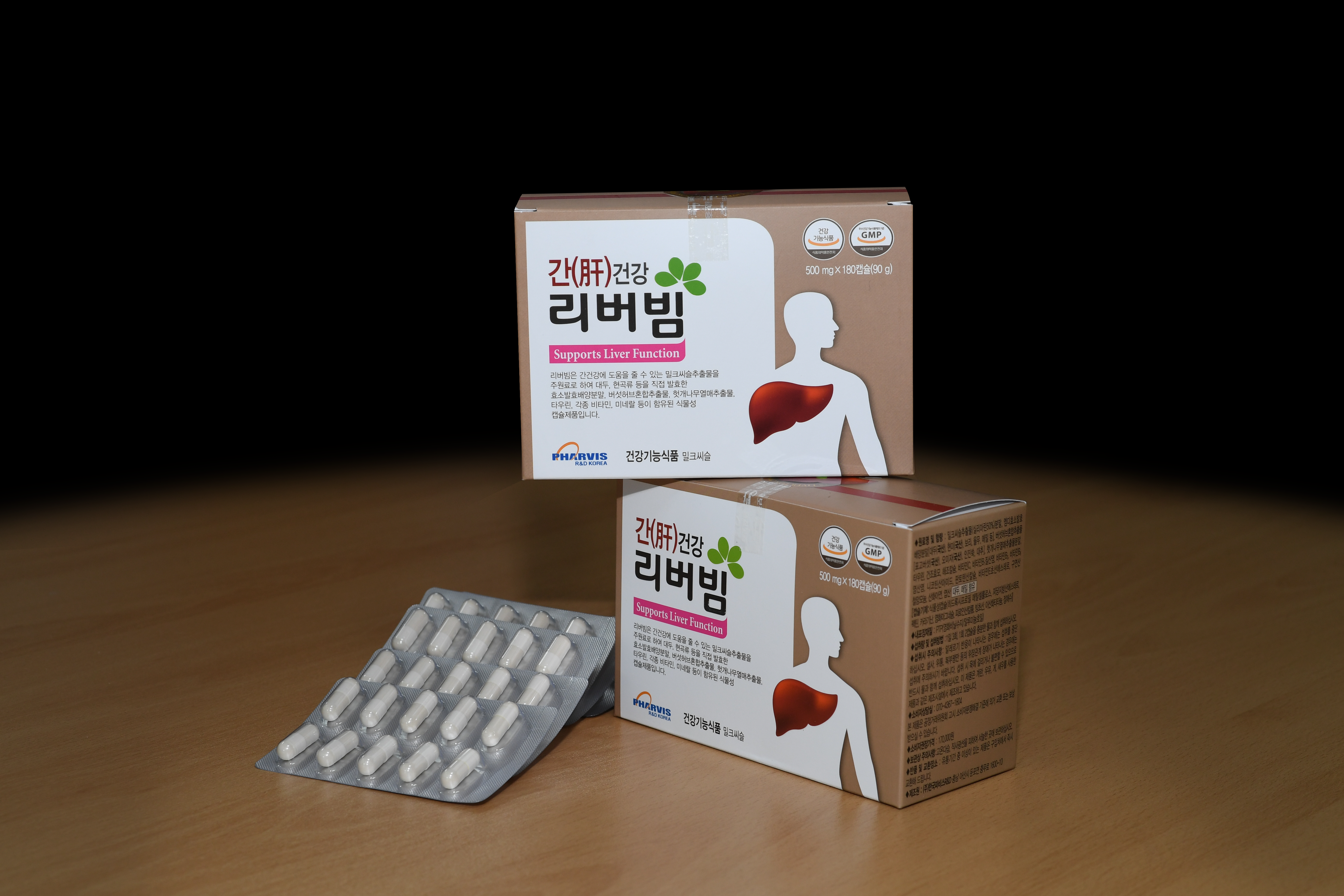 좋은효소 리버빔 : 좋은효소 서면본부