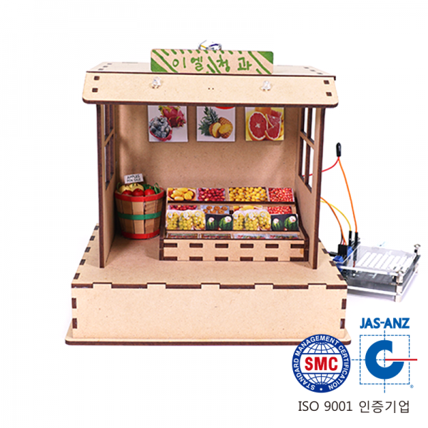 과일 가게 : 이엘사이언스