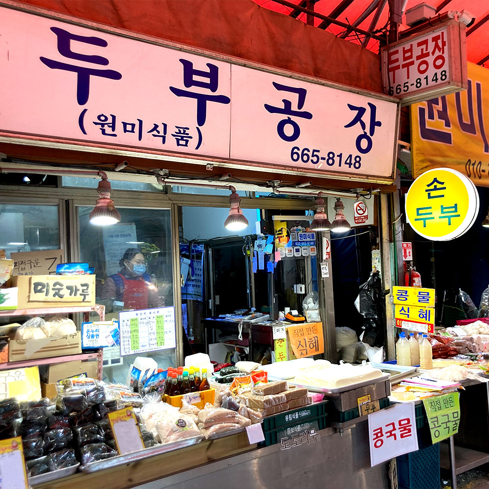 [부천시 배달] 쫄깃한 예산국수 1100g [부천원미종합 원미식품] : 동네시장 장보기