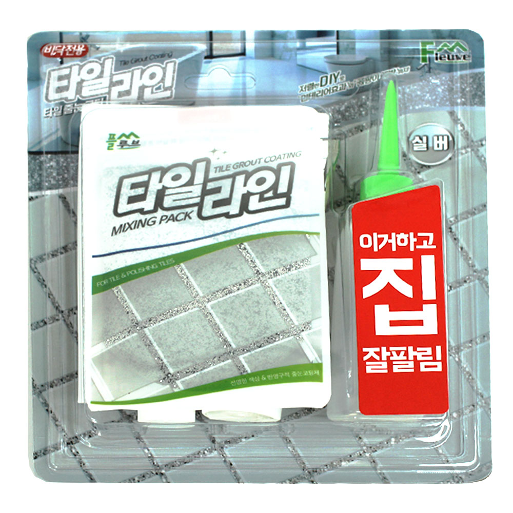 플루브 타일라인 실버 143g 줄눈 셀프시공 : smilemarket