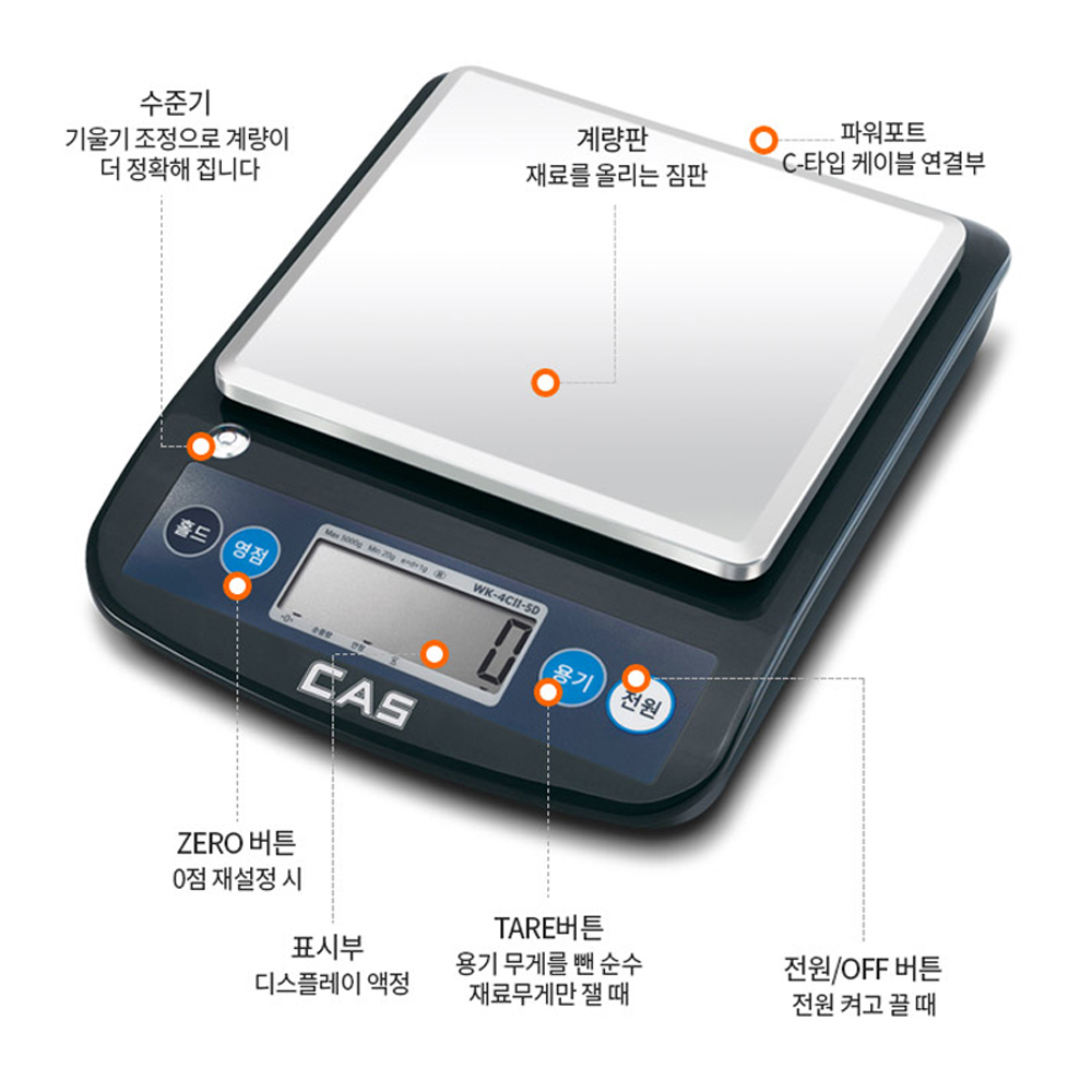 카스 WZ-3A 주방저울 제과 제빵 단순저울 1kg : 전자저울 종합몰