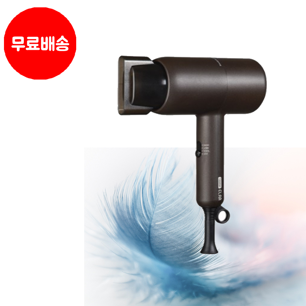 (무료배송) 엘라 1500W 심플T 헤어 드라이기 EHD-1502 경량 음이온없는 : 쏭스타123
