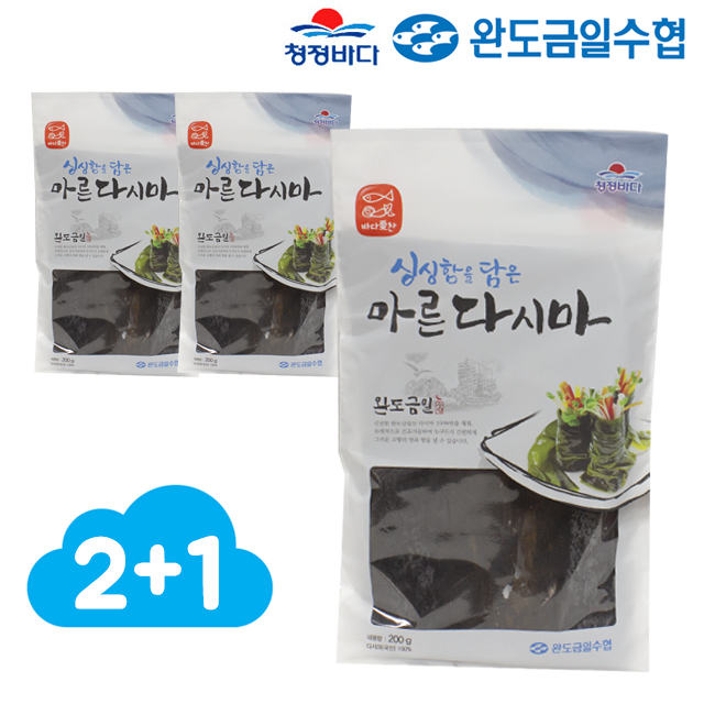완도금일수협 싱싱함을 담은 마른 다시마 200gX3봉 : 썸앤썸푸드