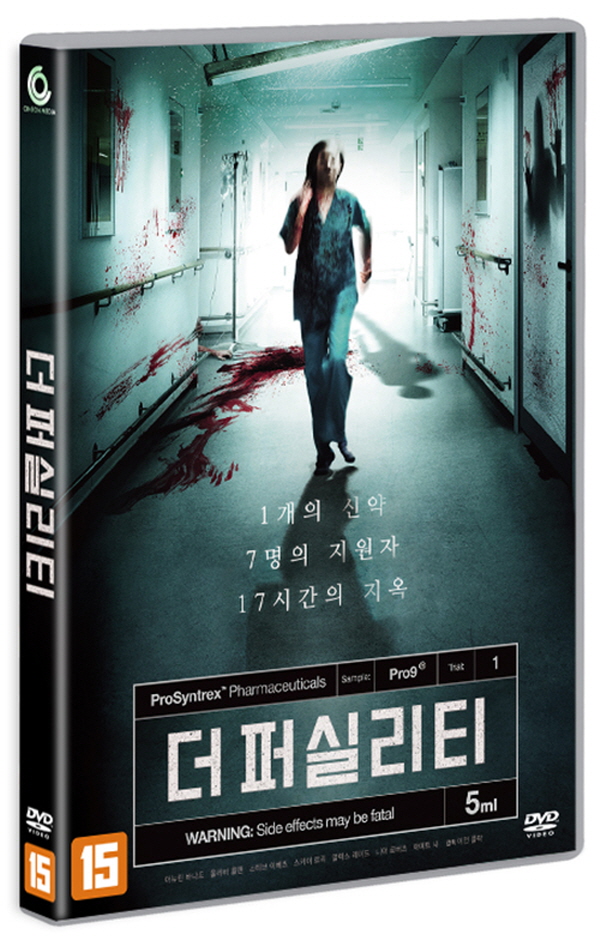 더 퍼실리티 (5월7일 예정) : 페이시아