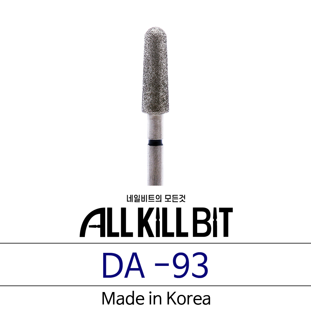 [올킬비트] DA93 (프리퍼레이션비트),젤시술전 루즈스킨정리 큐티클케어 다이아 네일비트 : 네일비트의 모든것 올킬비트