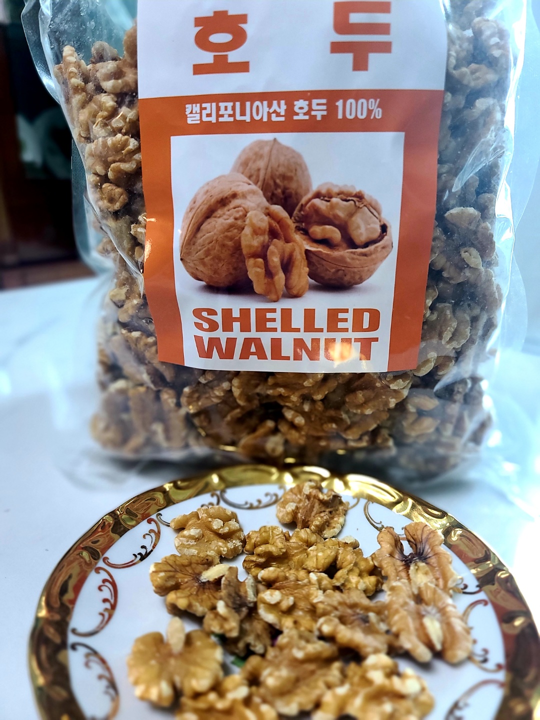 호두(알이 큰 호두) : 남대문 삼성상회