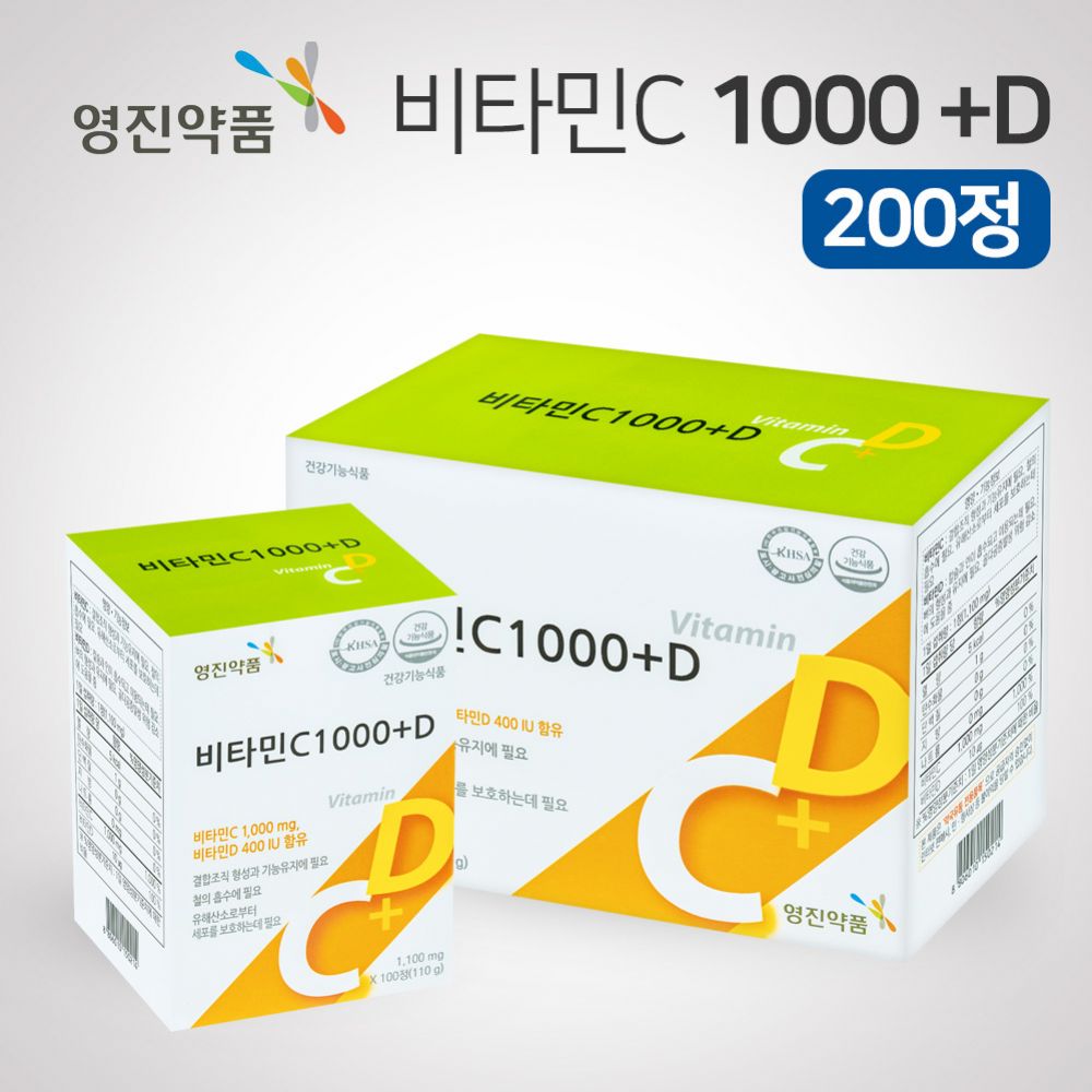 영진약품 비타민C1000플러스 비타민D 200정 200일분 : 가든마켓2020