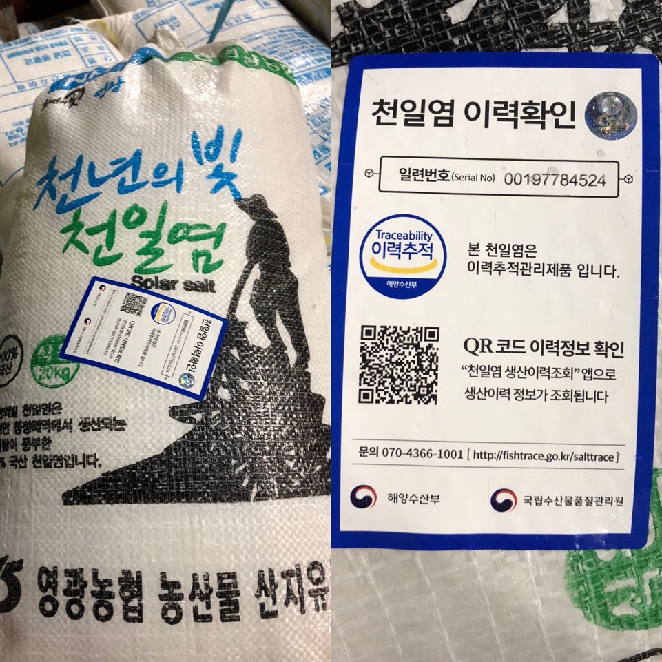 거제도 봄 멸치젓갈 10kg 20kg 30kg 생멸치 육젓 액젓용 생 봄 멸치젓 : 거제담아