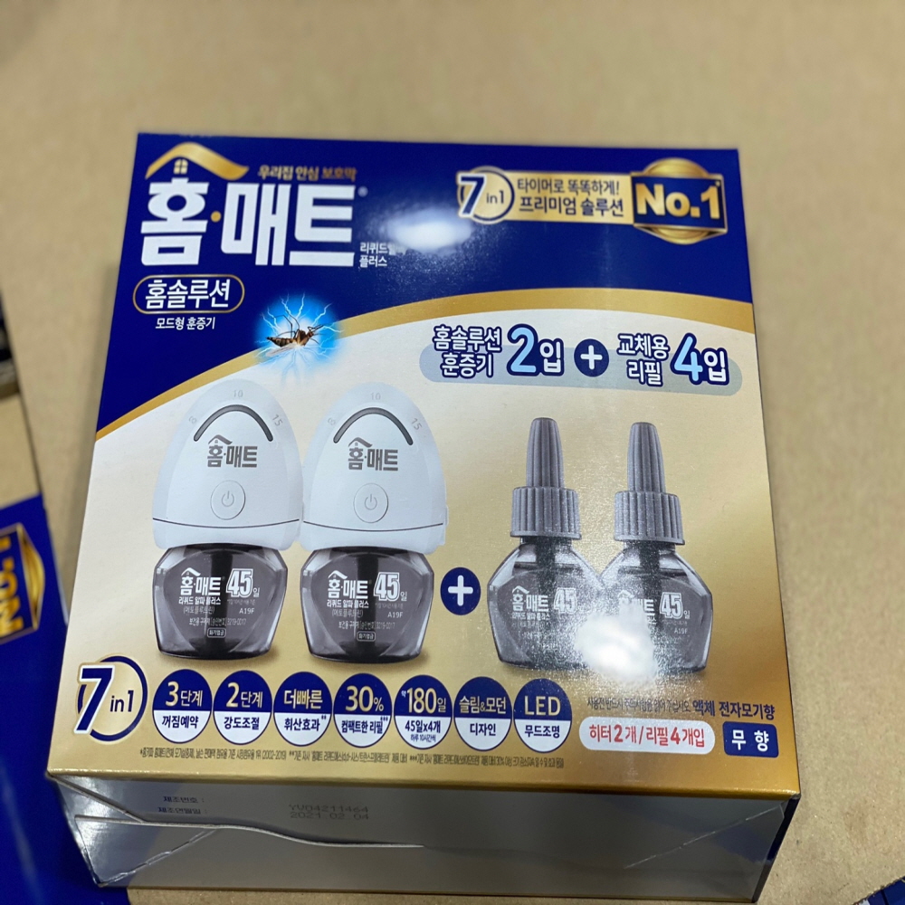코스트코 홈매트 훈증기 리필120매 세트 히터 홈솔루션 세트 여름모기약 캠핑 강력한 퇴치 : 열심 마켓