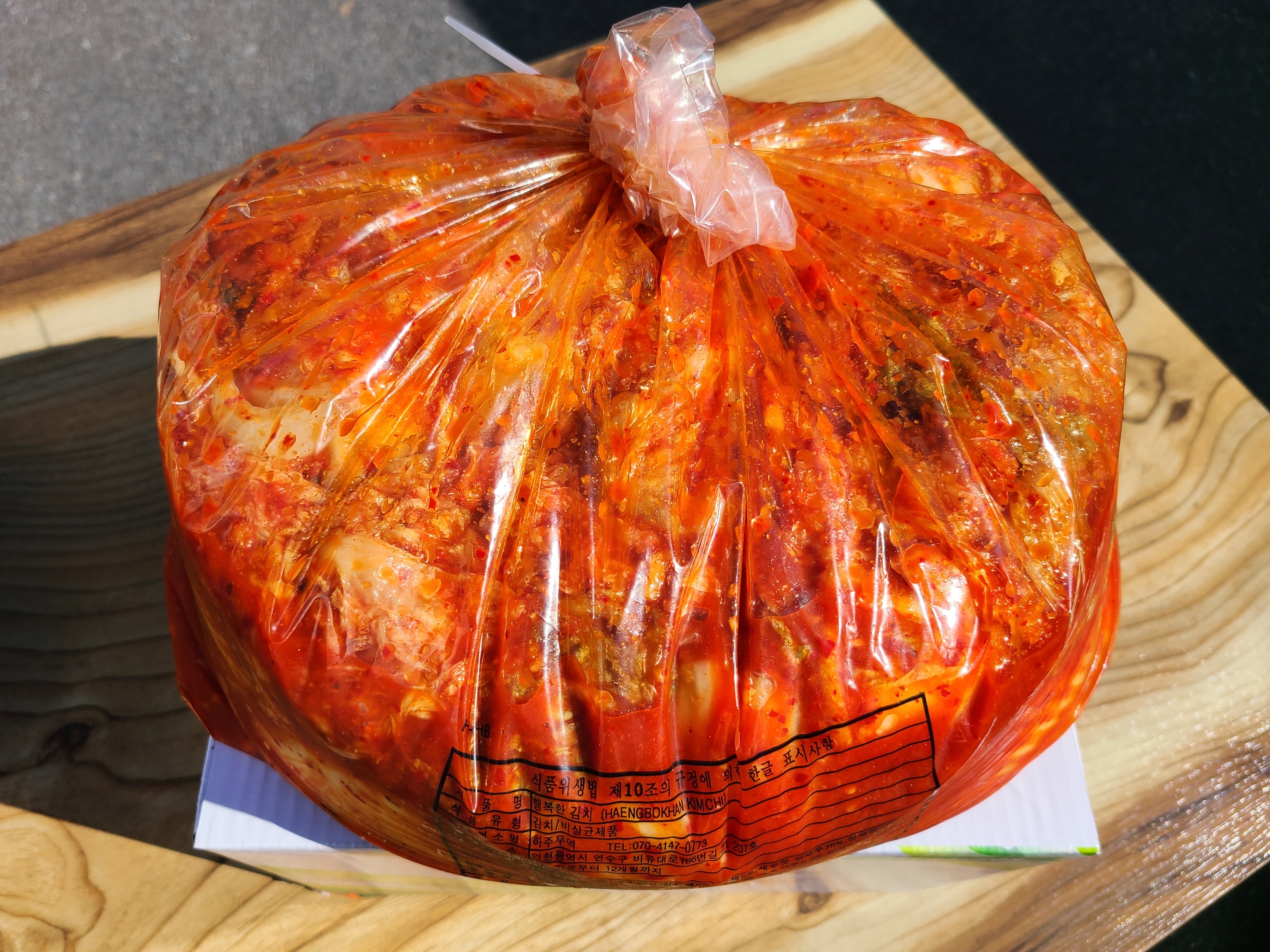 행복한김치 포기 배추김치10kg 업소용 : 연주푸드