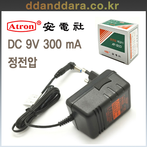 안전사 DC 9V 300mA 정전압 이펙터 아답타 : 딴따라몰