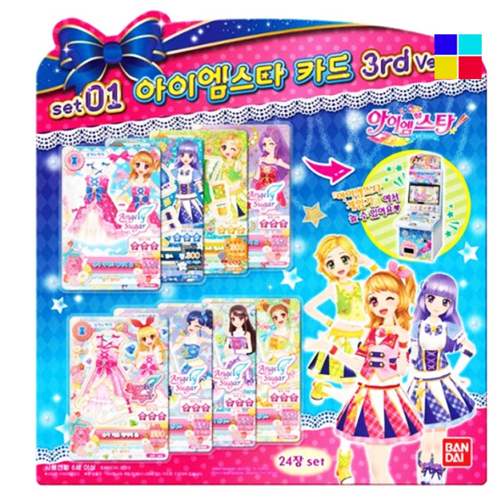 아이엠스타 3rd Ver set01 - 3기 아이엠스타카드 : 온엑스