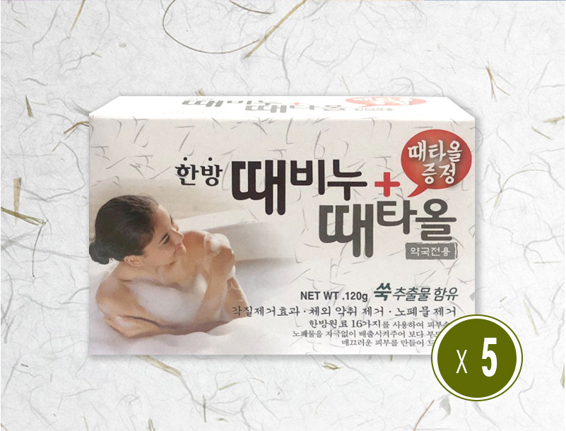 한방 때비누 + 때타올 증정 150g 5개 : 에스디팜