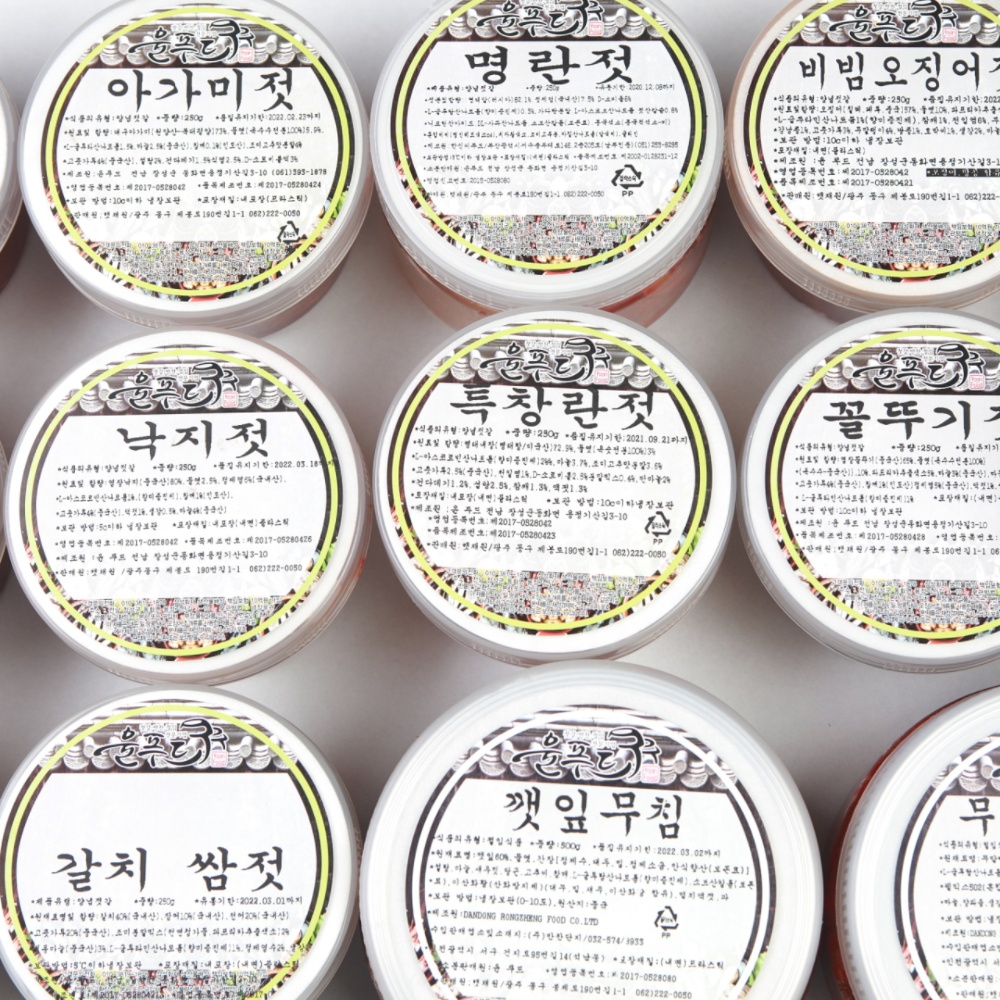 남도의향기 젓갈 모음 오징어젓 명란젓 낙지젓 젓갈 깻잎무침 무말랭이무침 250g : 남도의향기