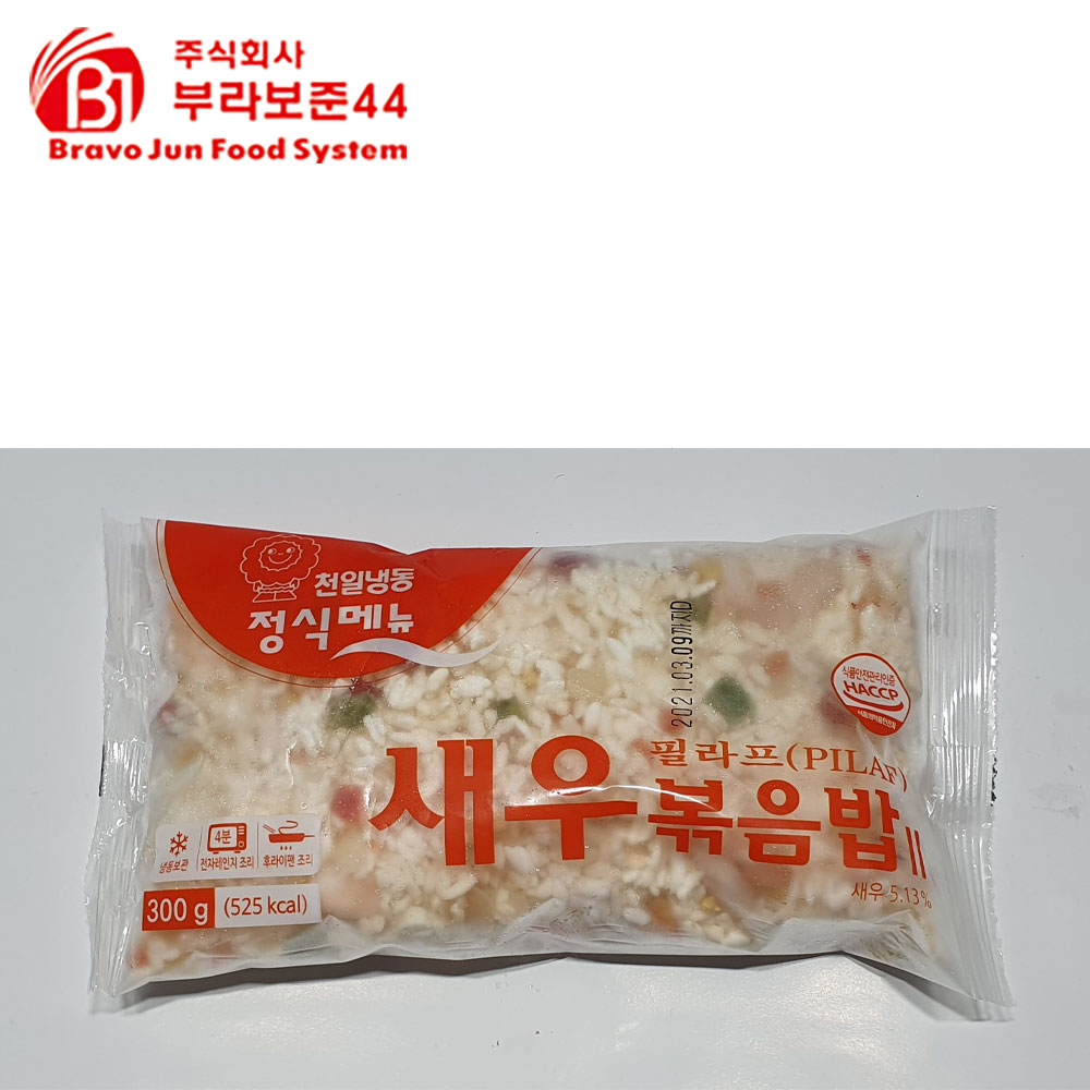 [천일] 새우볶음밥Ⅱ 300g : 주식회사 부라보준44