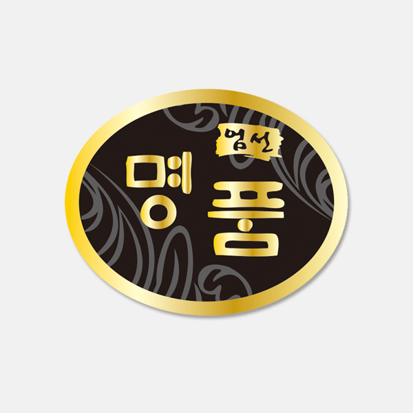 정육스티커 SM03 홀로그램 단 1000매 정육점 마트 명품스티커 : 고기와함께