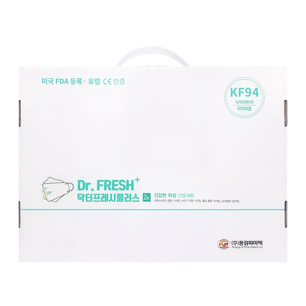닥터프레시플러스 건강한 위생선물세트 2호 : 오피스투어