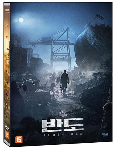 [DVD] 반도 : 시네필
