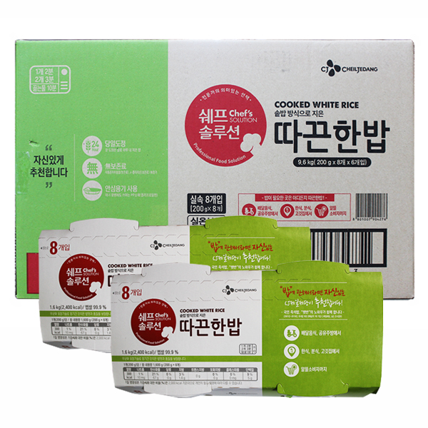 CJ 쉐프솔루션 따끈한밥 200g X 48개 : 장보고가