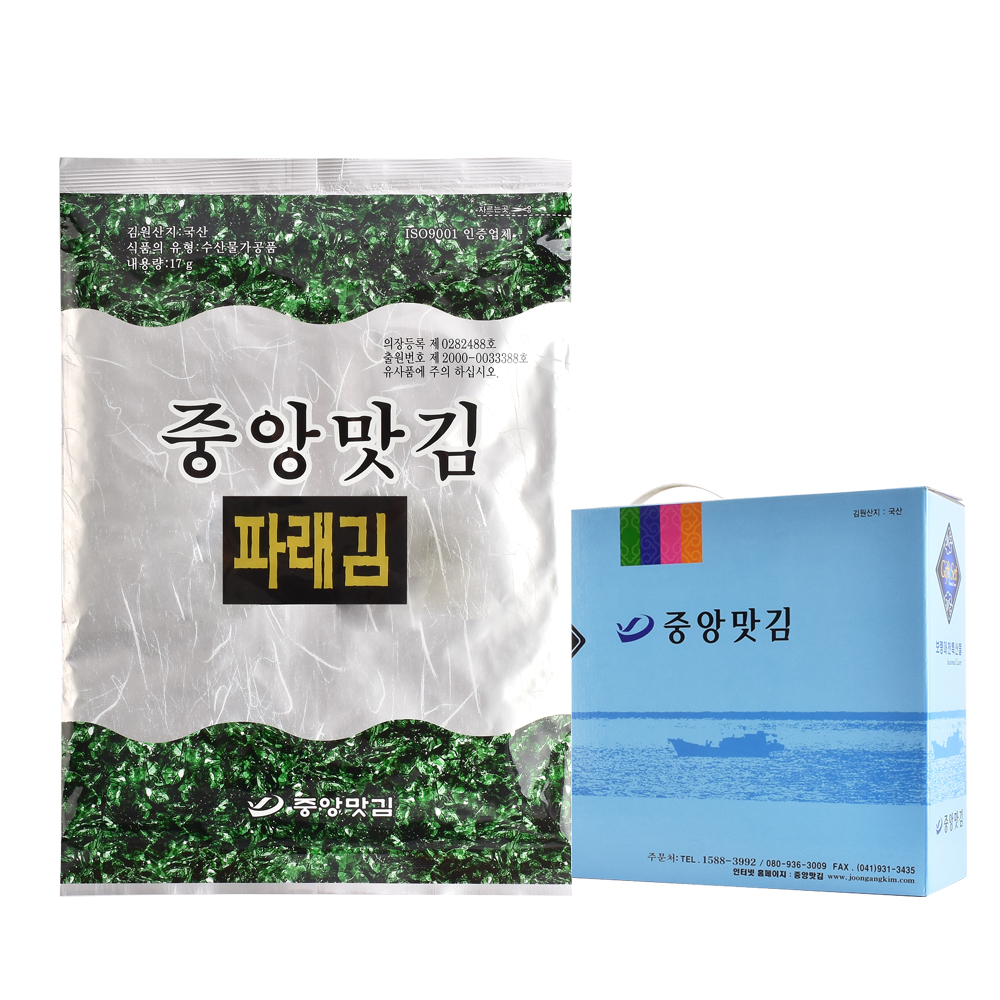 중앙맛김 보령 대천김 파래김 20g x 24봉(한박스) : 서울김 스토어