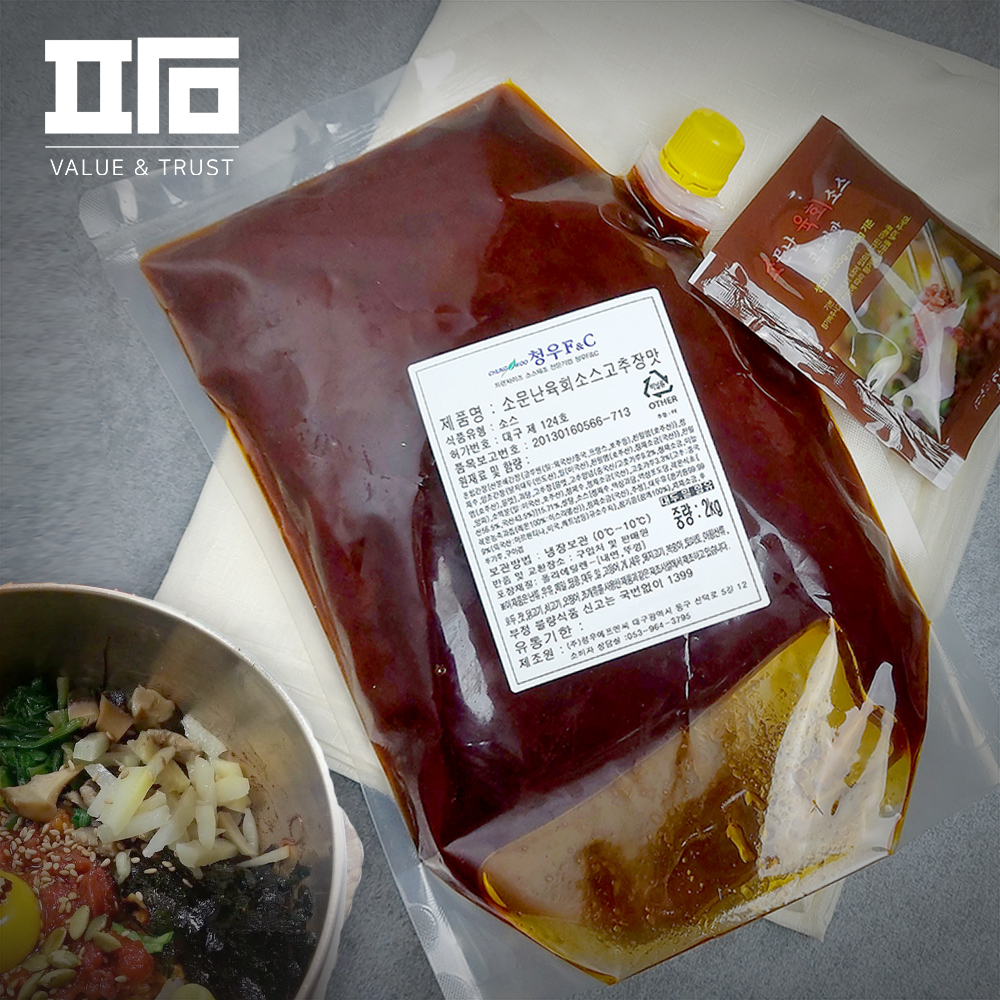 소문난 육회 소스 고추장맛 2kg : ㅍㅏㅁ