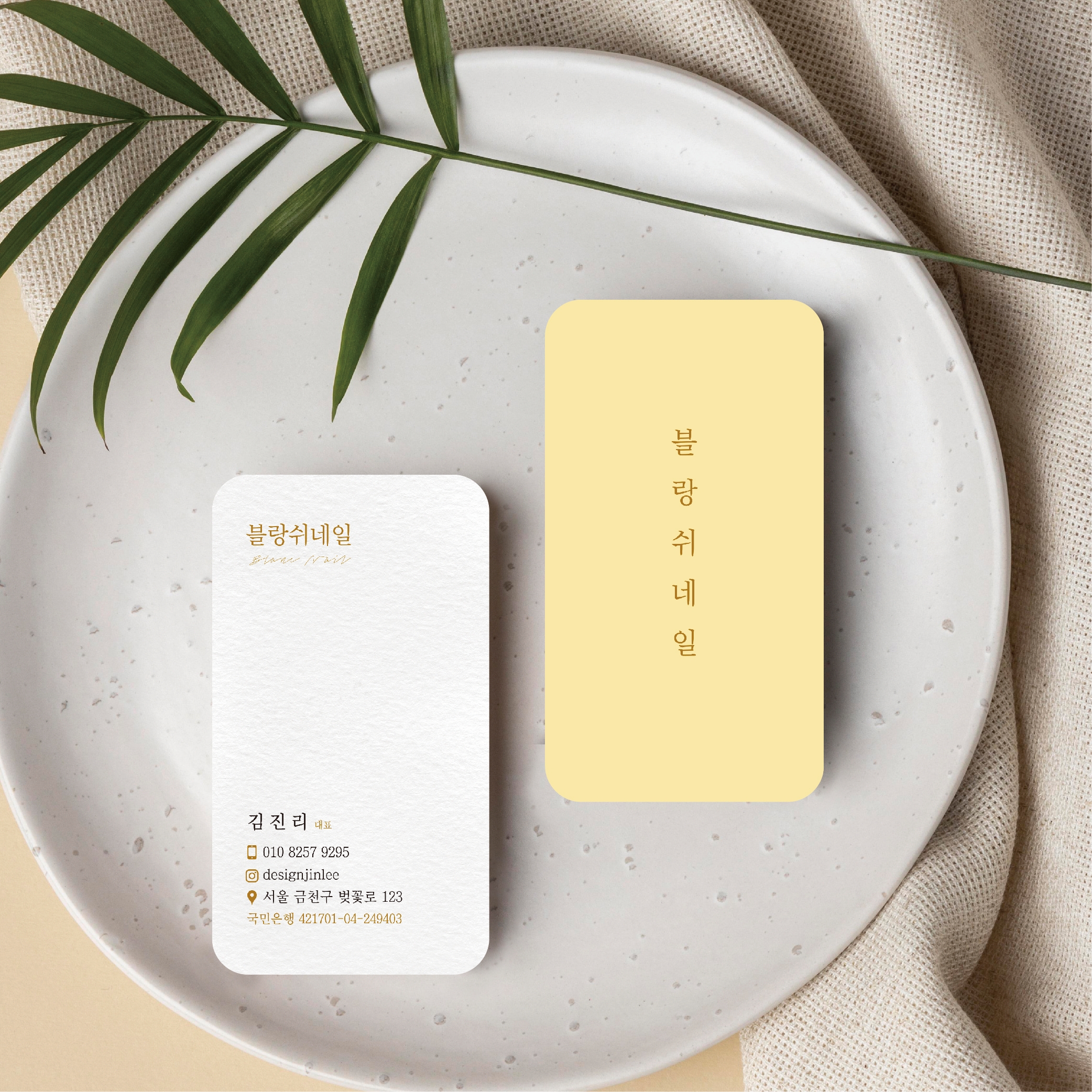 파스텔 5color 라운드명함 깔끔한 감성 명함 제작 디자인진리 : 디자인진리