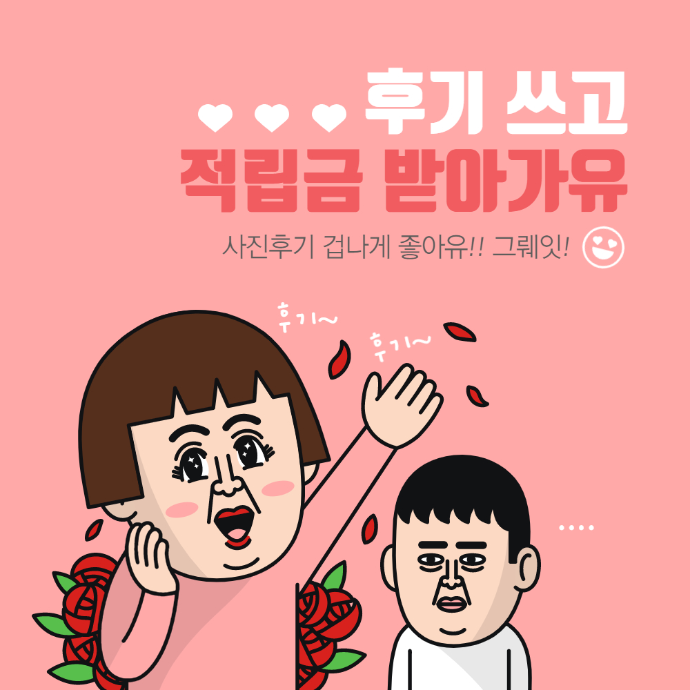 [맥주안주도매] 꽃보다오징어 오리지널 130g 마른안주 : 까까대장